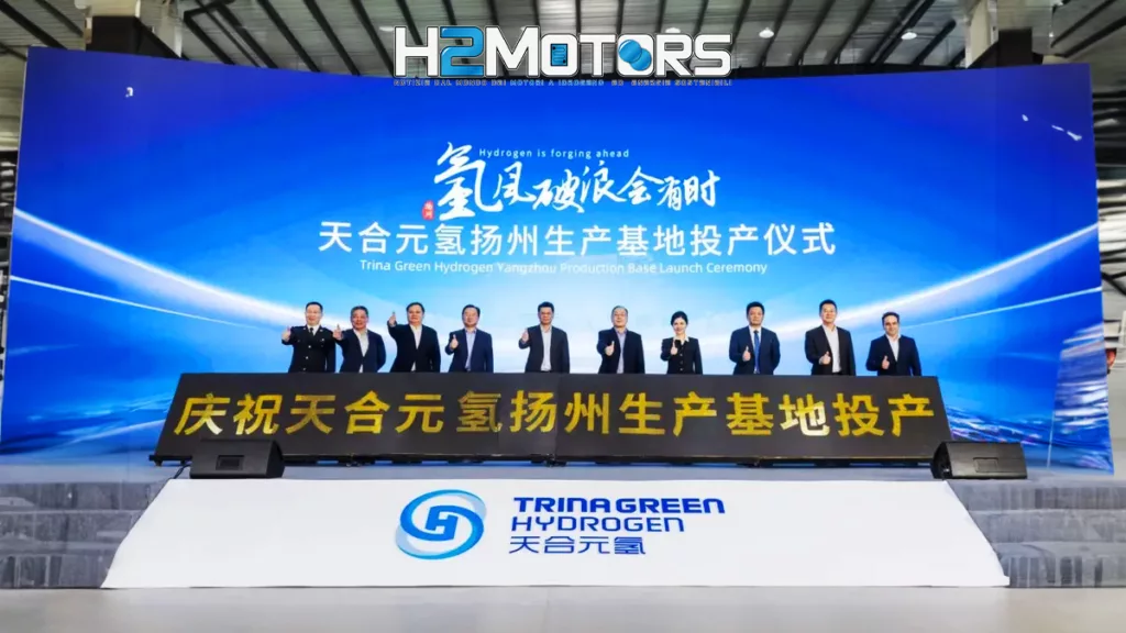 Trina Green Hydrogen ha lanciato la sua prima linea di produzione di elettrolizzatori da 1GW presso il nuovo impianto di Yangzhou, segnando un traguardo significativo per il settore dell'idrogeno in Cina.